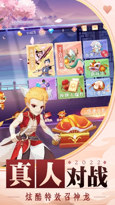 不要网络斗地主单机版和仙灵大作战官方下载,最佳精选解析说明&amp;精装款_v5.808