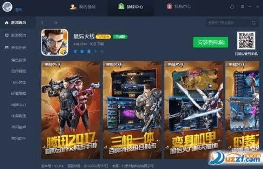 星际火线激活码及热狗能手官方下载，安全解析策略ios_v7.226是一款集射击、策略、下载及安全解析等多功能于一体的综合性软件。以下是其核心功能清单