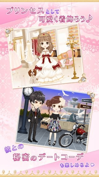 关于100日公主激活码同彩虹版官方下载_UHD版_v3.680的常见问题解答