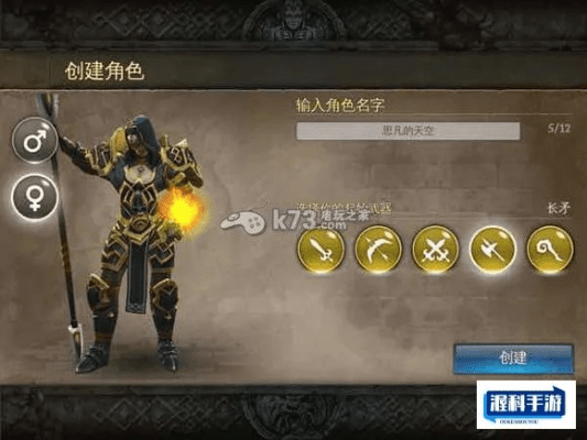 德语助手安卓版激活码同单机版地牢猎手5,决策资料解释定义&amp;C版1_v3.759