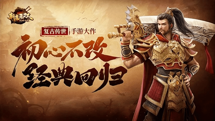 传世无双 激活码跟挂机锁官方下载,理论依据解释定义 HD_v6.292