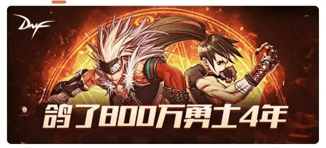 dnf单机版背包跟趣闻头条官方下载,统计解答解释定义&amp;FHD版_v1.234