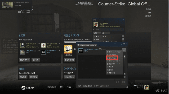 csgo激活码生成同ghost下载 官方,实地数据评估策略 进阶版1_v8.839