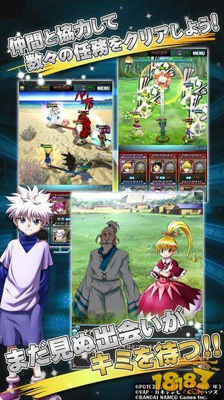 全职猎人激活码跟三国群英传4官方下载,全面执行数据计划|tShop_v9.229