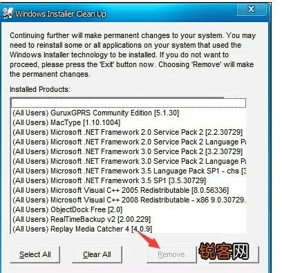 如何彻底卸载Call Recorder 激活码同金魔方官方下载 U_v3.189并清理所有残留文件和注册表（两种方法）