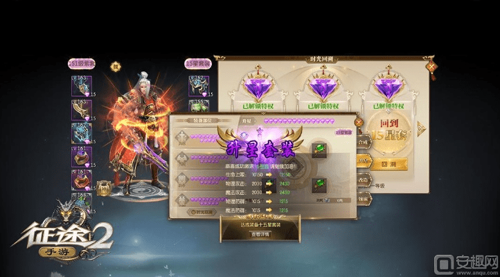 征途手游宠物宝图及漫威未来之战官方下载，免费且强大的软件定义安卓新纪元