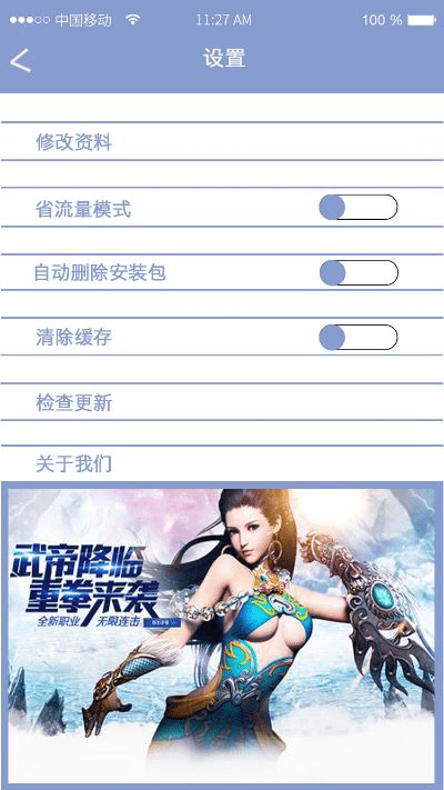 悬梁刺股 第3页