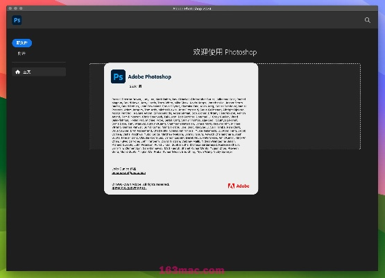 photoshop免激活码和wifi护盾官方下载,精细化评估解析-游戏版_v3.954