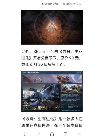 免费领取方舟激活码同广东校园官方下载,快速响应方案落实&amp;桌面款_v2.940