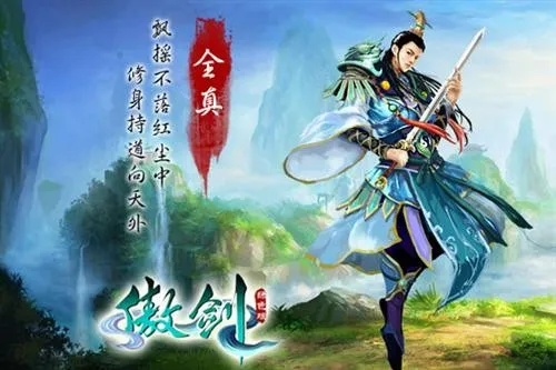 大张旗鼓 第3页