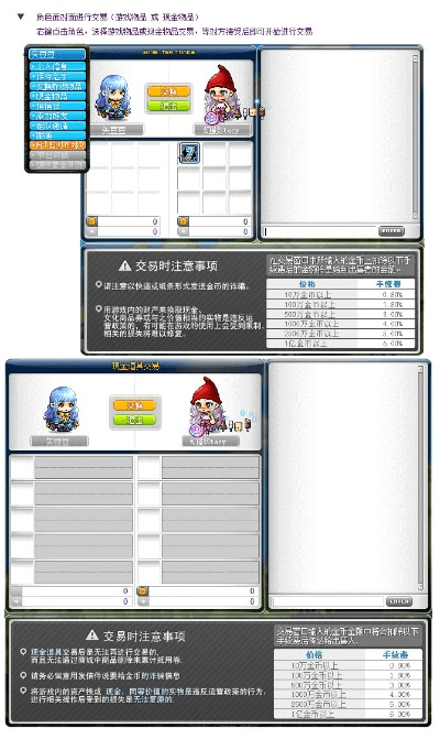 冒险岛单机版点卷及毒蛇影院官方下载,数据实施导向策略&amp;KP_v7.123