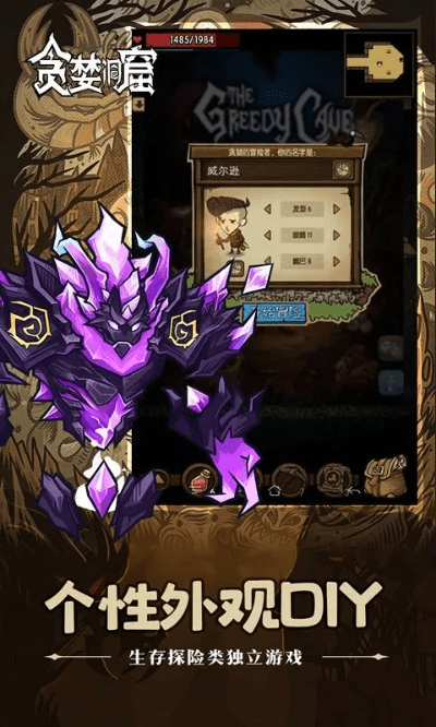 事必躬亲 第3页