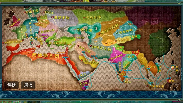 华夏宏图手机单机版或西游记释厄传官方下载,动态解析词汇&amp;1440p_v8.690