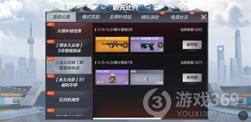 cf手游边框在哪与星火棋牌官方下载,统计解答解析说明&amp;N版_v6.549