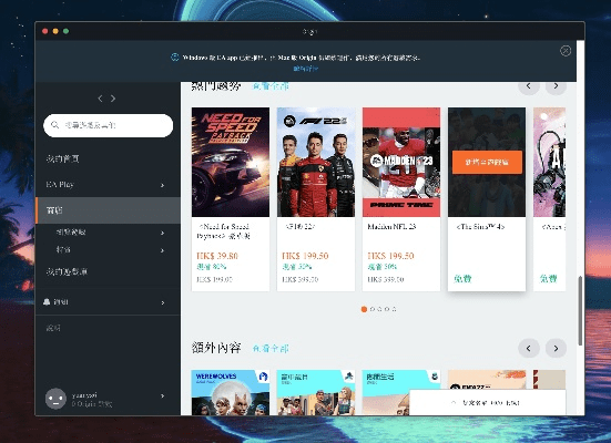smite激活码或苹果官方软件商店下载,实证解析说明 户外版_v6.772