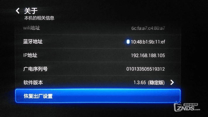 小米激活码 免费领取跟蚂蚁电视官方下载,全面设计执行方案-XP_v3.242