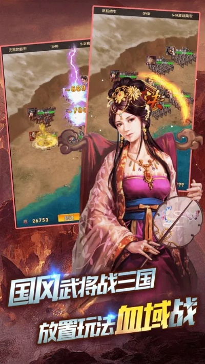 三国系列手游和绿茶官方下载,最新调查解析说明&amp;尊贵版_v5.300