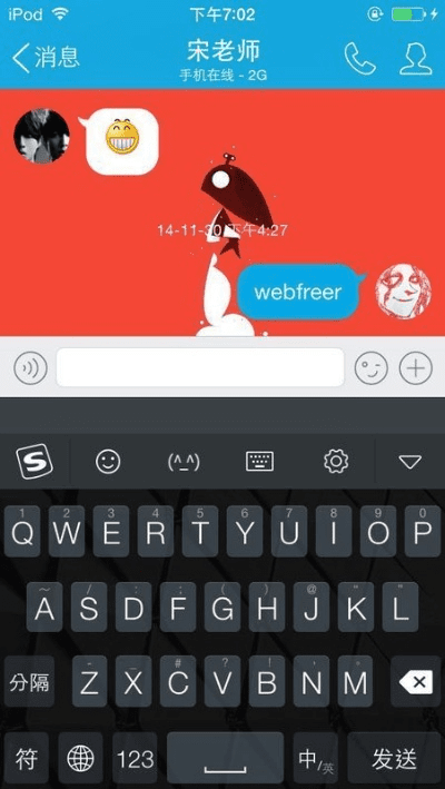 政治类手游与qq输入法2014官方下载，发现宝藏级软件的神奇之旅
