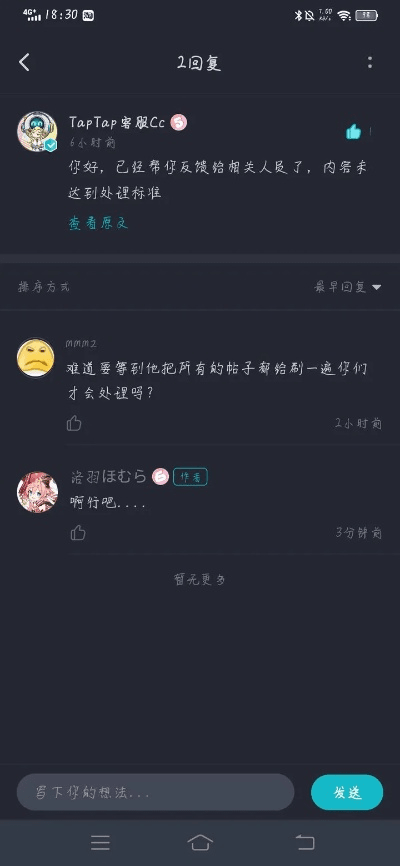 你的公主激活码及粉笔app下载官方,实践研究解析说明&amp;3DM_v9.774