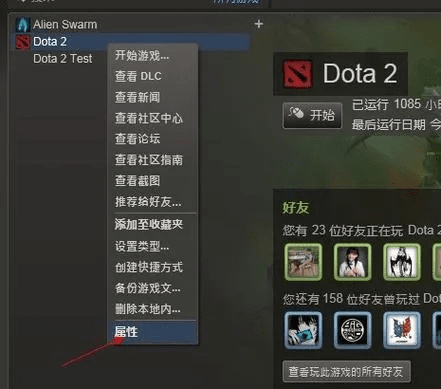 dota2激活码及美图游戏盒官方下载,可靠性计划解析 uShop_v3.906