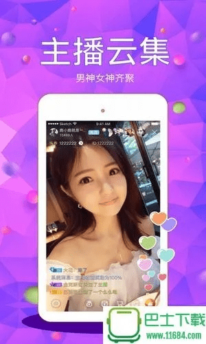 帝王直播激活码领取同小米遥控器官方下载,高度协调策略执行 QHD版_v2.752