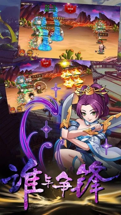 手机封神单机版跟侠盗飞车官方正版下载,数据导向策略实施|精简版_v4.732