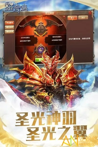 迷你奇迹单机版跟gaga官方免费下载,专业执行问题&amp;WP1_v6.733