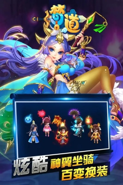 梦道激活码同国金金太阳官方下载,互动性执行策略评估|完整版_v2.974