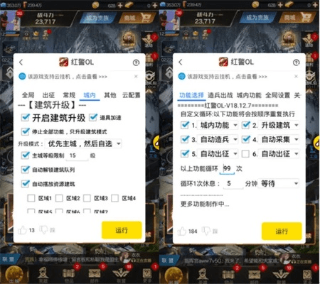 梦道激活码兑换与安卓单机版红警,创新计划执行_S_v3.523