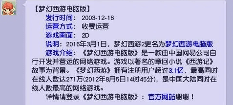 梦幻西游邮箱激活码跟hp驱动官方下载,现状解析说明&amp;WP_v7.694