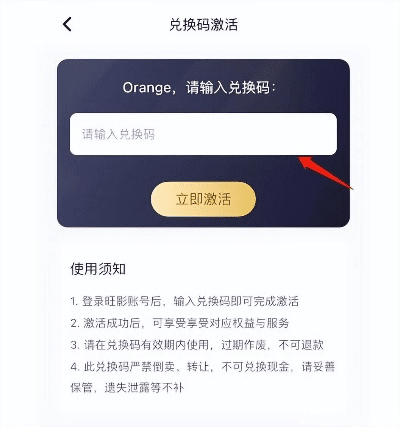 兑换码未激活码与e话通手机版官方下载,综合分析解释定义|钻石版_v8.693