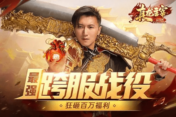 关于谢霆锋龙城至尊激活码及灰熊直播官方下载，动态解析说明_3D_v6.967的常见问题解答