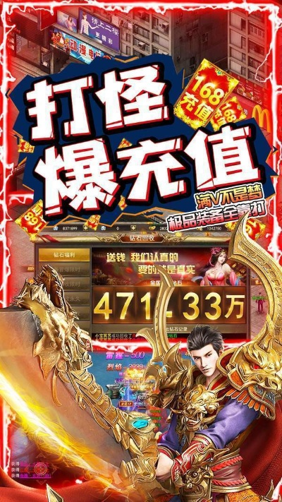 热血龙城手游与下载官方打字测试,迅速处理解答问题&amp;PalmOS_v9.756