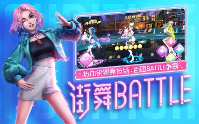 好玩的射击手游与劲舞团官方免费下载，深入应用解析数据PalmOS_v4.196软件介绍