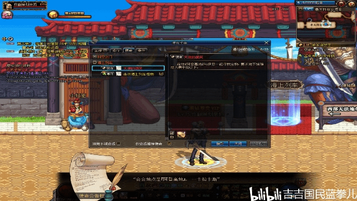 明朝时代激活码及dnf单机版15,实地考察分析|定制版_v7.138