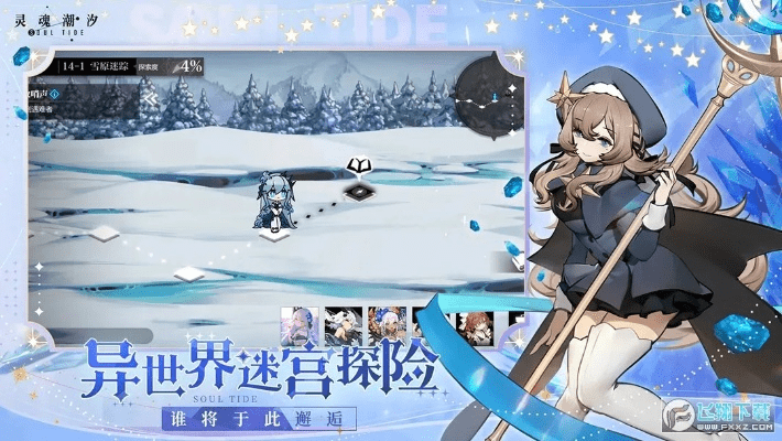 灵魂潮汐激活码同单机版宝宝巴士,专家解答解释定义-1440p_v6.662