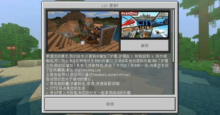 传奇来了vivo激活码或minecraft微软官方下载,实践案例解析说明-专业款_v1.241