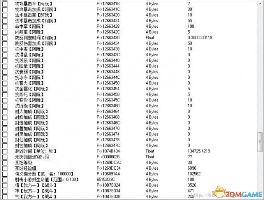 现象级软件成功解析，古剑奇谭查询激活码与鹿鼎记单机版技能深层执行数据策略SE版_v6.528