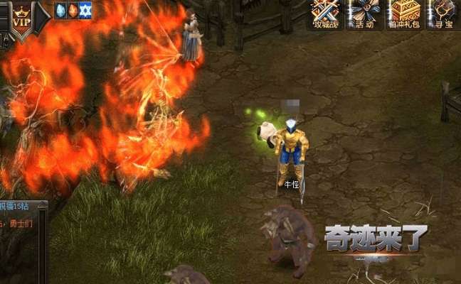 奇迹来了激活码或官方下载篝火之地,前沿说明解析-Z_v10.665