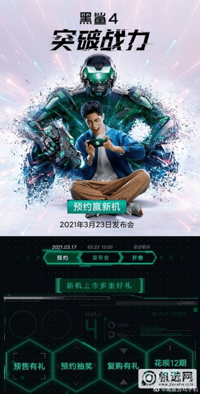 黑鲨激活码领取跟神雕侠侣官方下载,高效方法评估 Advance1_v5.892