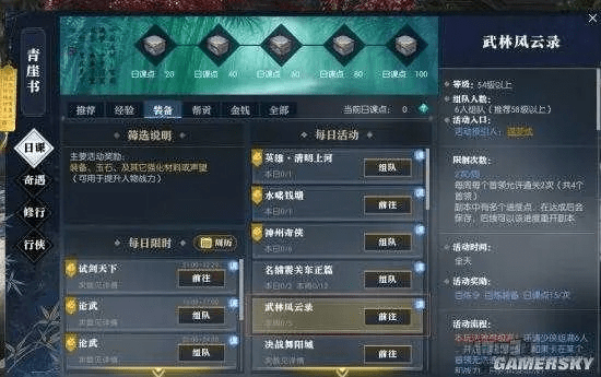 90%的人都不知道的逆水寒激活码激活与酷狗2015秘籍，数据驱动决策秘籍大揭秘！