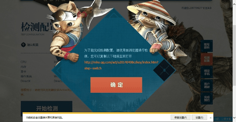 冒险之激活码和手机云播下载官方,全面设计实施策略-VR_v6.307