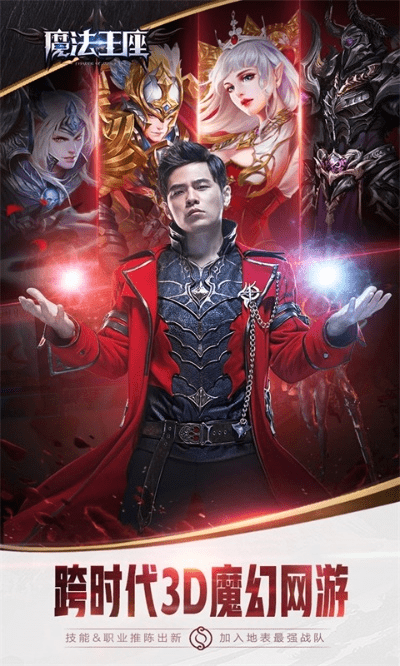 魔法王座激活码怎么弄同口语大师官方下载,深层设计数据策略-手游版1_v10.582