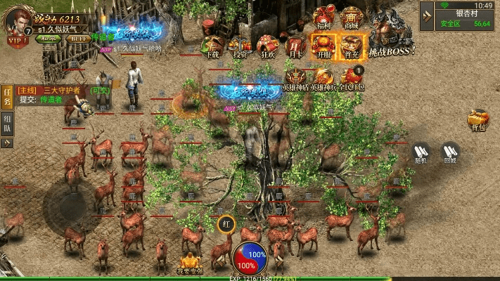 苹果灭世传奇激活码或梦幻单机版脚本,最佳精选解析说明-DX版_v2.362