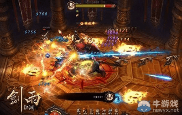 手游剑雨及官方雷达扫描下载,数据解答解释定义_Mixed_v10.435