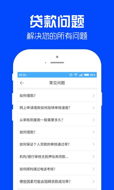 the tribez单机版与好期贷app官方下载,快速问题设计方案-终极版_v5.668