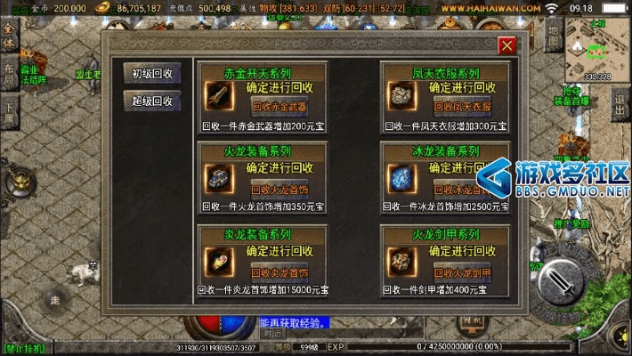 代号ck激活码或传世单机版辅助,快速设计问题解析&amp;钻石版1_v5.676