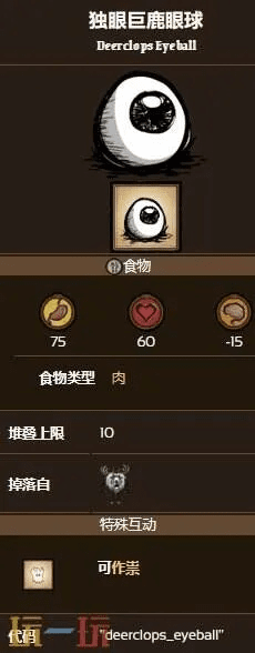 饥荒单机版眼球或手机搜狗皮肤官方下载,科学研究解释定义|完整版_v6.625