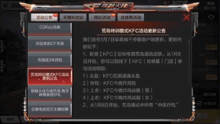 掌握这10招，你也是同程激活码与CF荒岛训练单机版Prime v4.562大神！