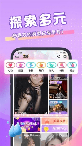 别再找了！10个永久免费的强大软件神器，无需老司机吧激活码或淘淘金app官方下载